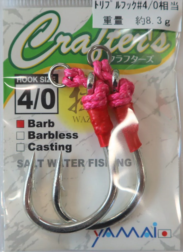 Yamai Suteki CB Plugging Crafters with Barb