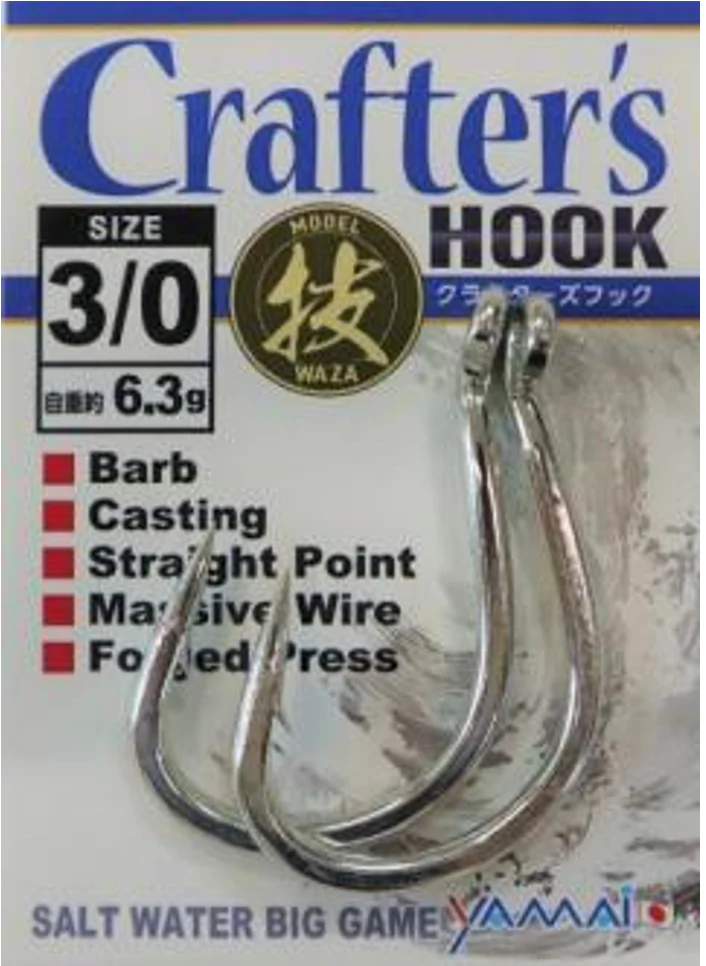 Yamai Suteki CBH WAZA Barb Hook